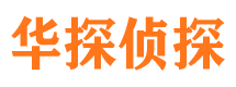 高坪外遇调查取证